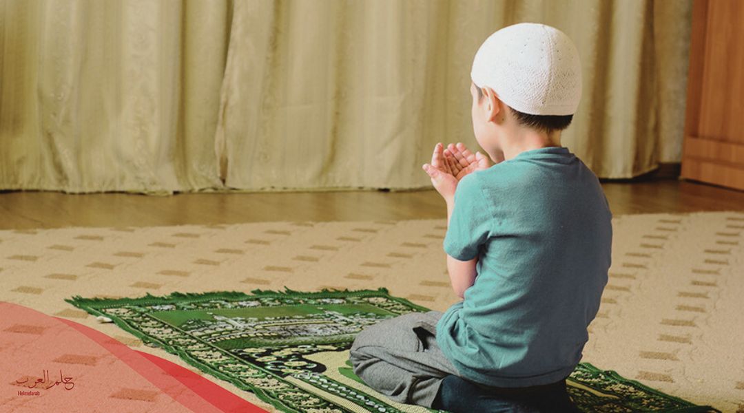 اذاعة مدرسية عن الصلاة متكاملة قصيرة مميزة