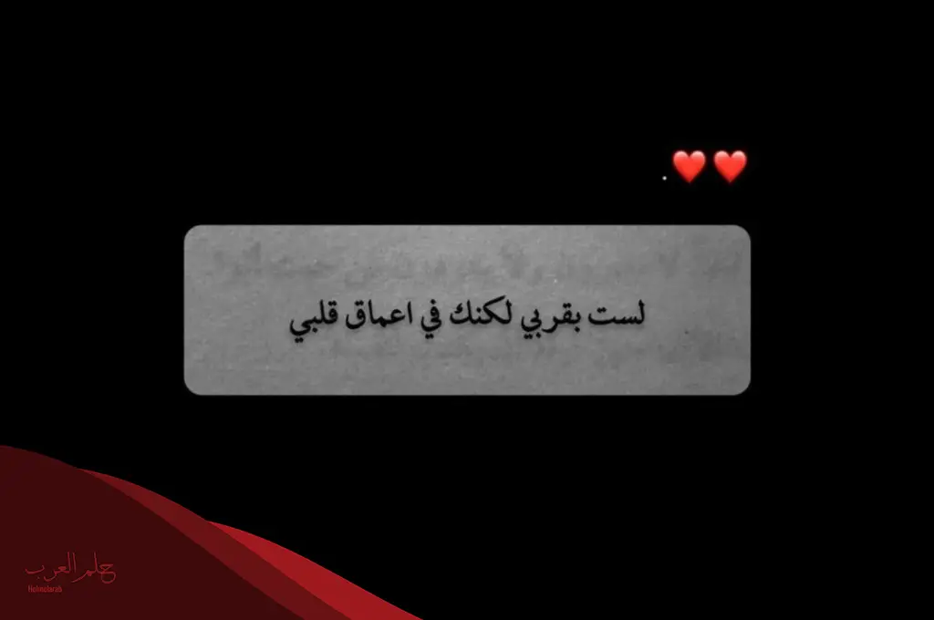الرد على اشتقت لك وش أرد اذا احد قالي اشتقت لك
