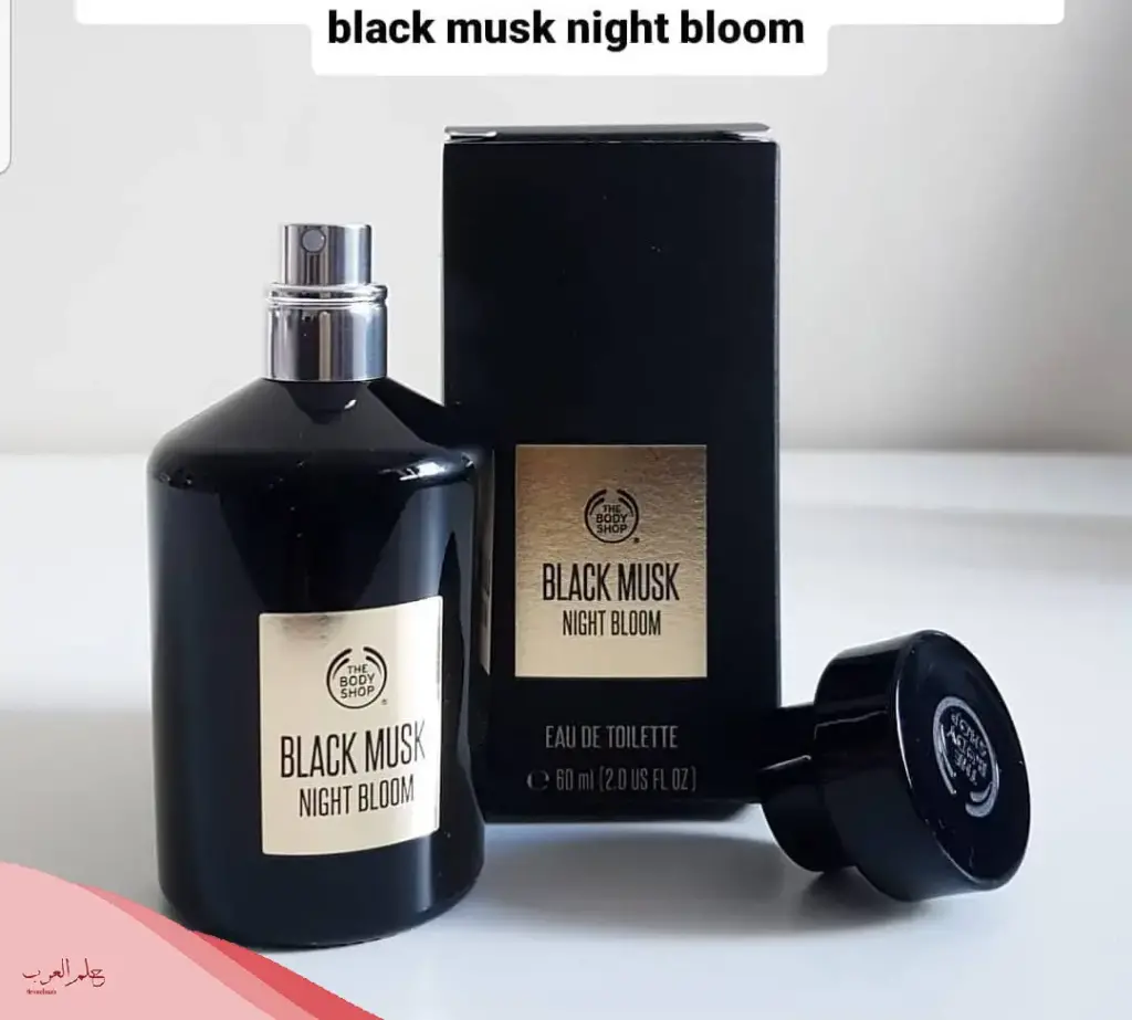 افضل عطور بودي شوب للعرايس 2024