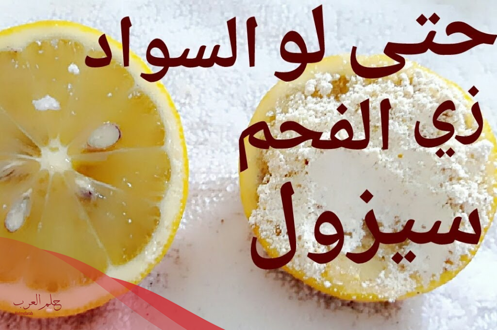 هل يهتم الرجل بلون المنطقة 