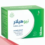 تجربتي تحاميل نيوهيلار للشرخ ومتى يبدأ مفعولها