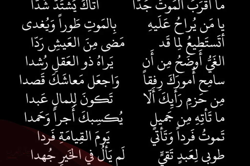 عبارات عن موت شخص غالي ومؤثرة جدا