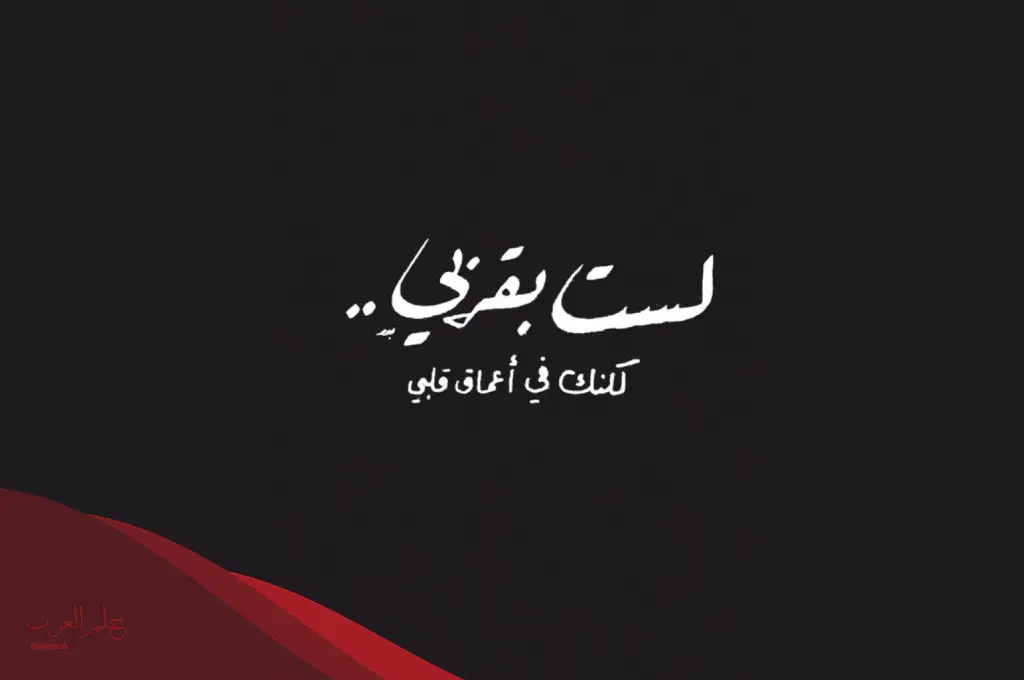 الرد على اشتقت لك وش أرد اذا احد قالي اشتقت لك