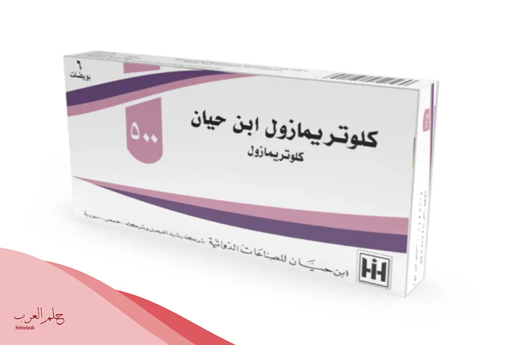 أهم فوائد التحاميل المهبلية بعد الدورة