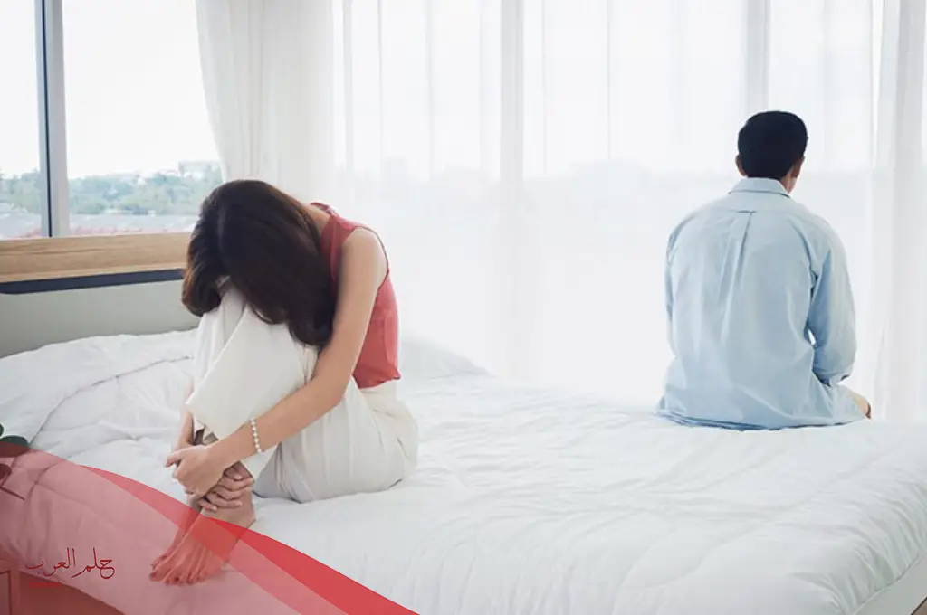 ما حكم الزوج الذي لا ينام بجانب زوجته بدون سبب وما اضرار نوم الزوج بعيد عن زوجته