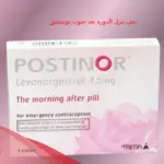 متى تنزل الدوره بعد حبوب بوستينور