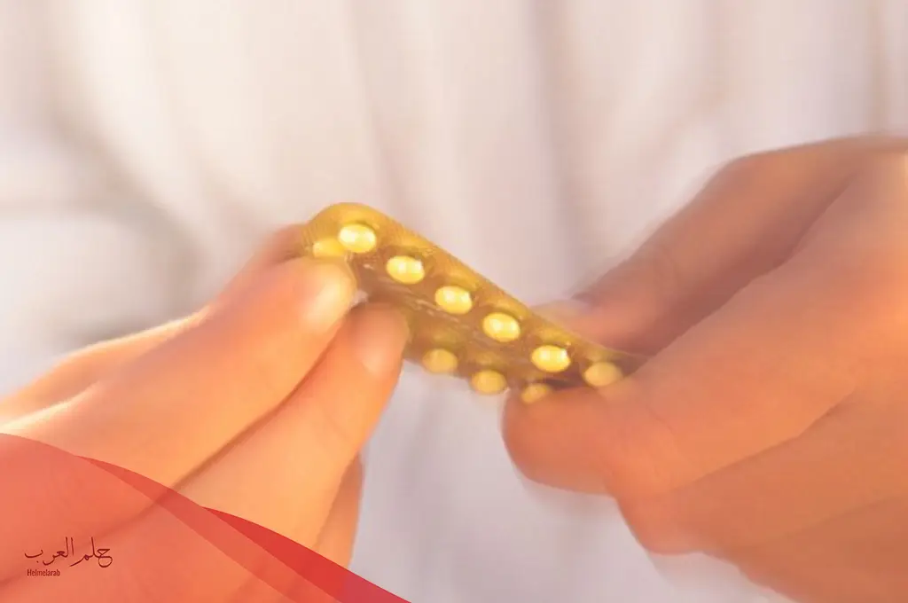 متى يبدأ التبويض بعد ترك حبوب منع الحمل