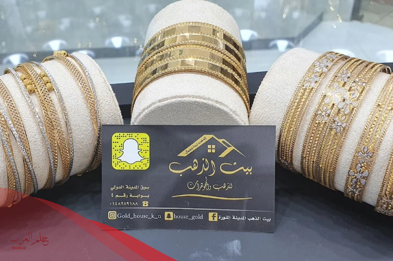 اقرب محل ذهب من موقعي