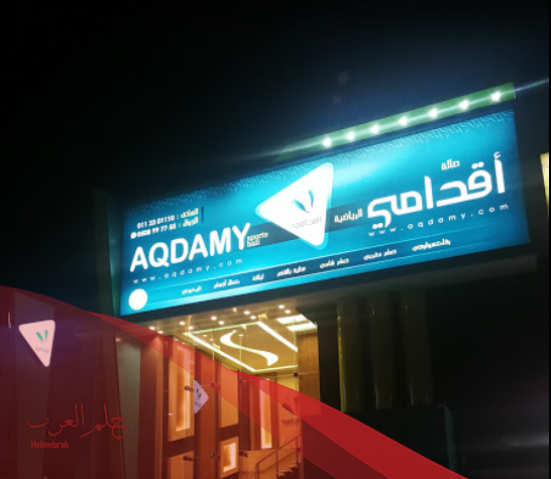 كيفية الوصول الي اقرب مساج من موقعك الحالي