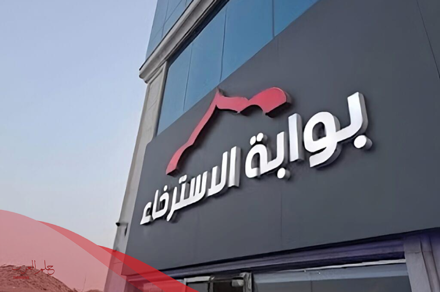كيفية الوصول الي اقرب مساج من موقعك الحالي