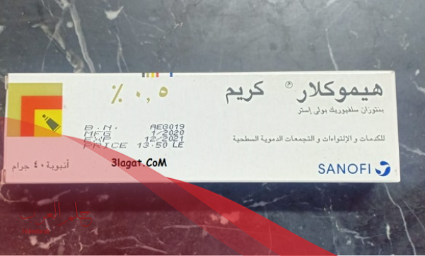 أفضل مرهم لعلاج آلام الركبة من الصيدلية