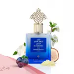 مسك ابراهيم القرشي الخاص كيف ريحته