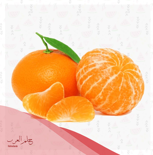 إسم فاكهة بحرف الياء .. فواكه بحرف ي