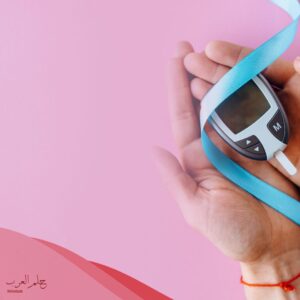 تجربتي مع مقاومة الأنسولين 