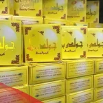 تجارب البنات مع كريم جولدن بيرل