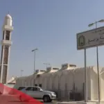 اقرب ميقات من جدة والإحرام منها