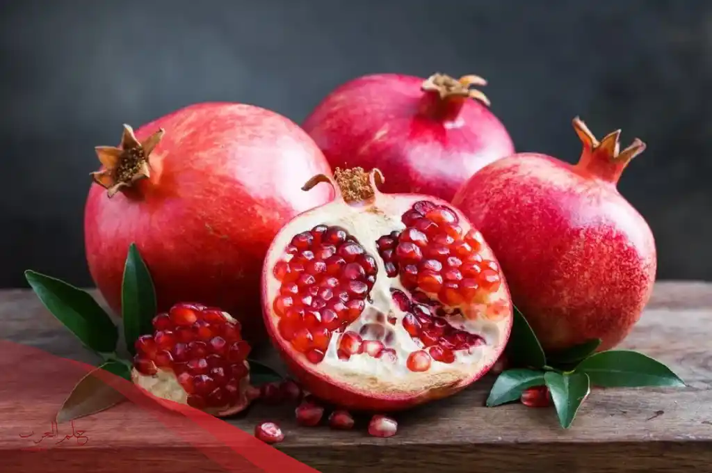هل الرمان يسبب الامساك