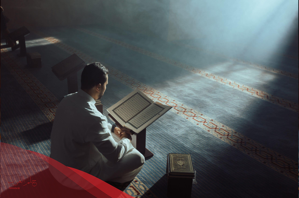 تجربتي مع قراءة القران يوميا وما هو فضله وبركاته على حياة المسلم