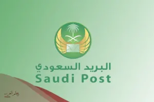 الرمز البريدي للخفجي الجديد وجميع الاحياء التابعة لها
