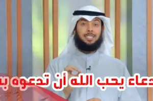 دعاء يحبه الله ويستجيب 12 دعاء يحبهم الله في الليل