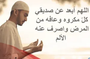 دعاء الصباح للاصدقاء واجمل 12 دعاء صباح الخير للاصدقاء والاحباب مكتوب