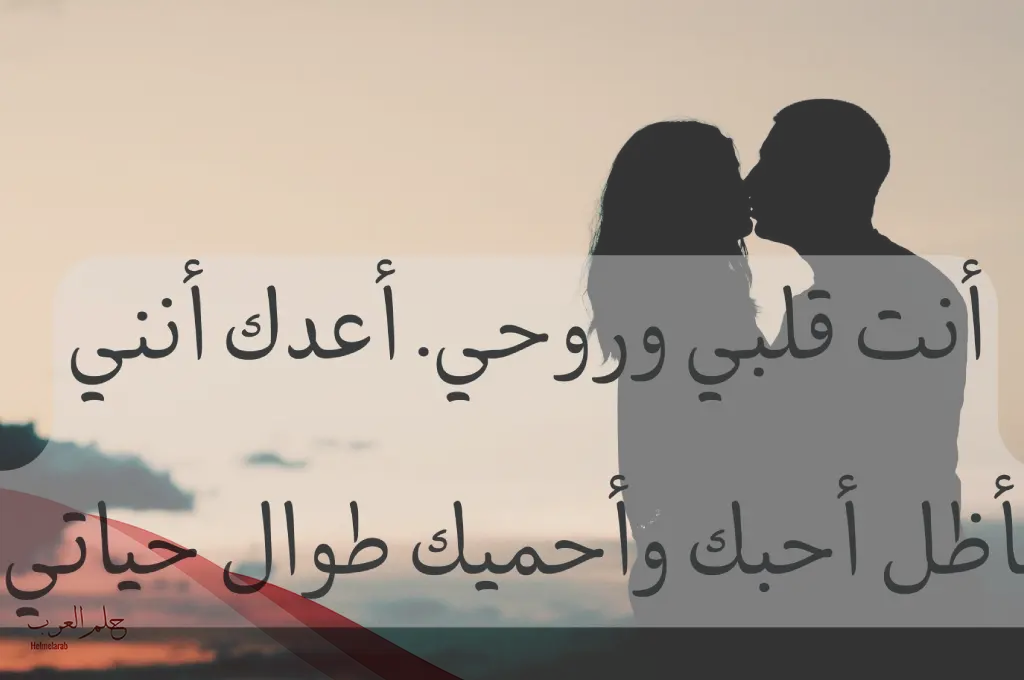 اجمل ماقيل في الغزل والحب 10 عبارات في غزل النساء