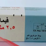 تجاربكم مع حبوب فيمارا للحمل: متى يحدث التبويض بعد فيمارا؟