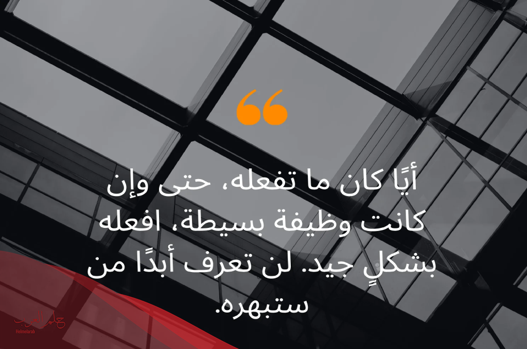 عبارات عن الدوام واجمل 10 عبارات مضحكة عن الدوام