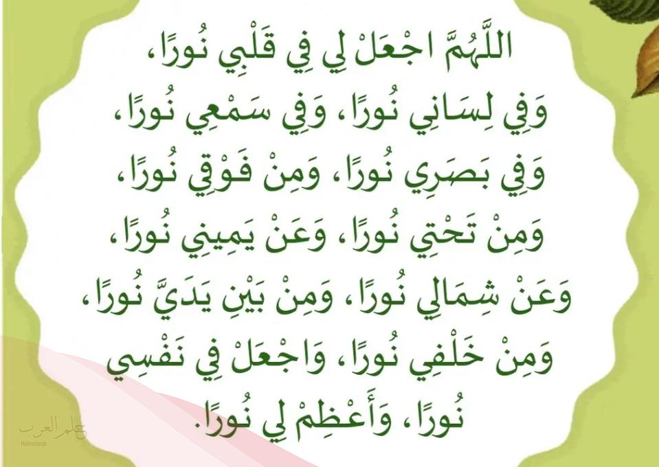 قضاء الحاجة بسرعة رهيبة بسورة الفيل