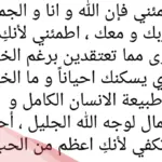 رسالة مواساة لصديق متضايق 2024