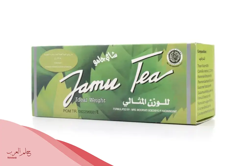 شاي جامو جابر القحطاني وكم ينحف في أسبوع