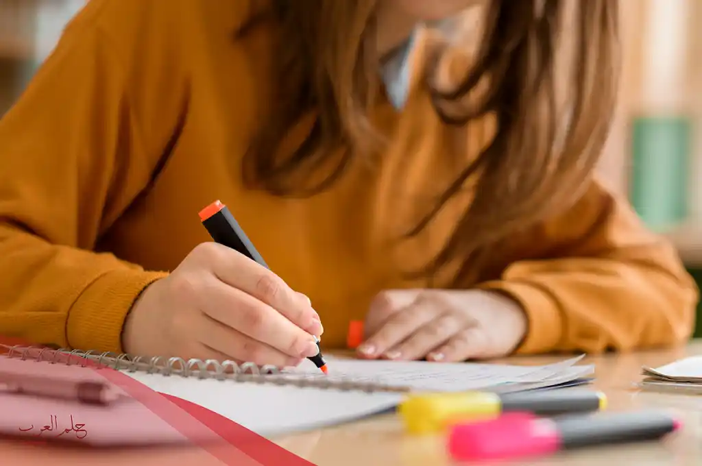 كيف اجعل الدراسة ممتعة بالنسبة لي