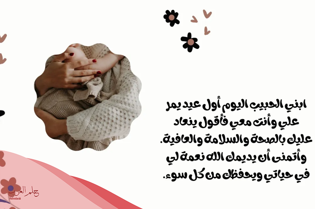عبارات نجاح للاطفال قصيره 2024 مع الصور