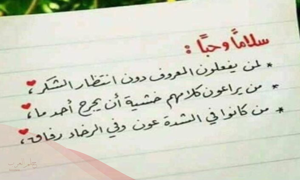 كلام عن الصداقة بالانجليزي وافضل 10 عبارات لصديقتي الغالية