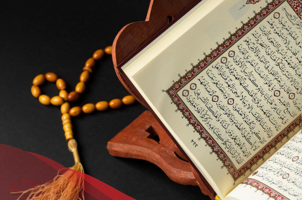 تجربتي مع قراءة القران يوميا وما هو فضله وبركاته على حياة المسلم