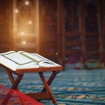 تجربتي مع قراءة القران يوميا وما هو فضله وبركاته على حياة المسلم