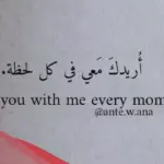 كلمات تؤثر في قلب الحبيب