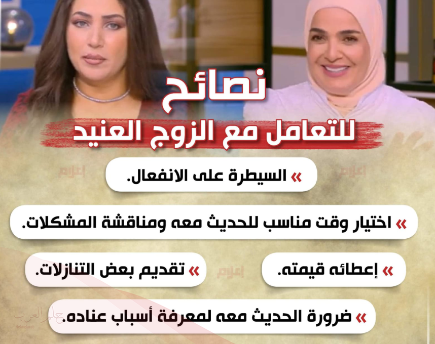 طريقة السيطرة على عقل الرجل بطرق مجربه وفعالة