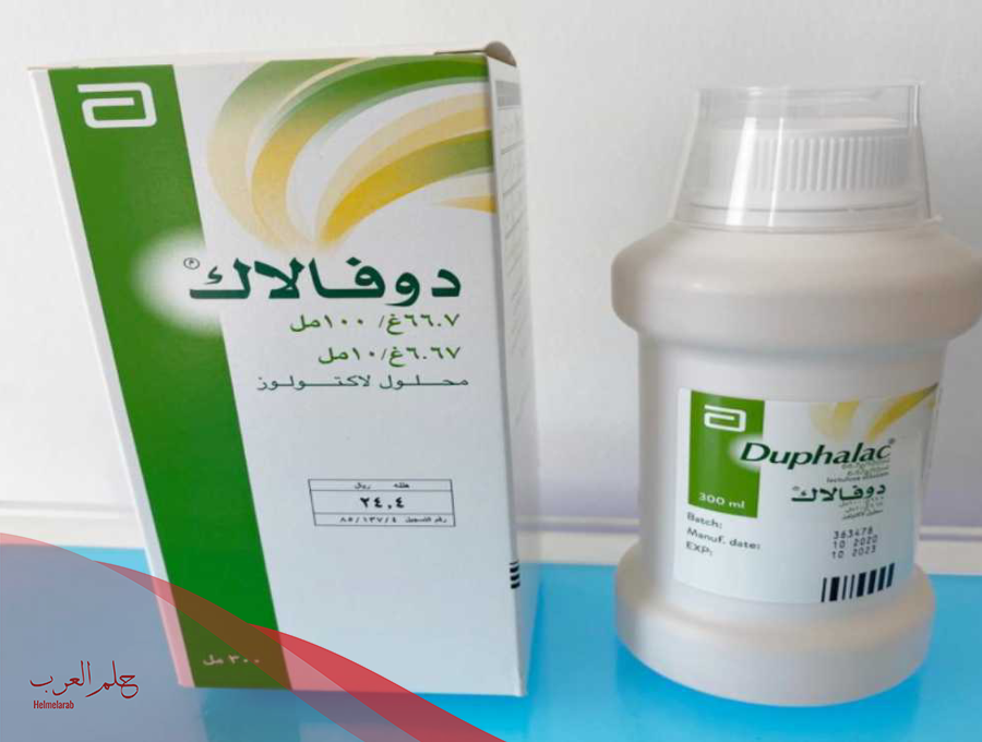 تجاربكم مع دوفالاك، ومتى يبدأ مفعول علاج دوفالاك