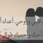 8 رسائل حب قويه تحرك المشاعر