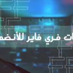 اسماء كلانات بالانجليزي قوية 2024