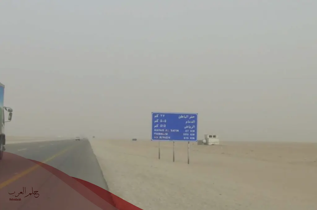 كم ساعة تبعد الأحساء عن الرياض