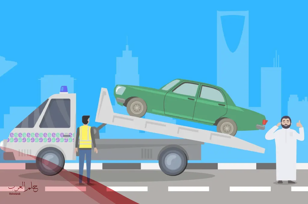 ماذا بعد سحب السيارة بنظام الايجار المنتهى بالتمليك