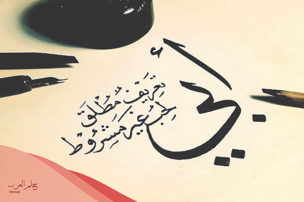 10 عبارات عن الاب المتوفي للواتس قصيرة