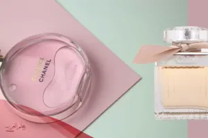 احلى عطر نسائي مثير للرجال وينفع لليالي الحمراء