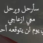 عبارات عن الغربة و أجمل كلمات عن الغربة والبعد عن الأهل