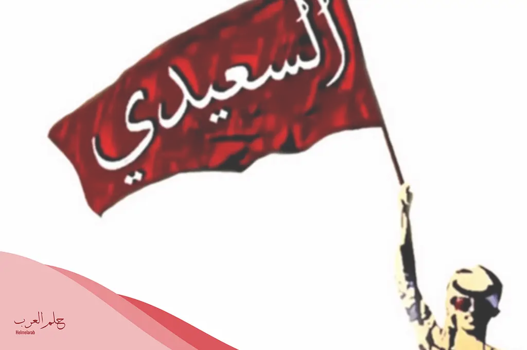 السعيدي وش يرجع نسب وشجرة قبيلة السعيدي