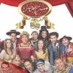 اسماء مسرحيات مسرح مصر ومن هم ممثليه؟