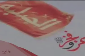 وش معنى كلمة صلبي