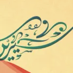 اسماء مزخرفه جاهزه للشباب والبنات 2024